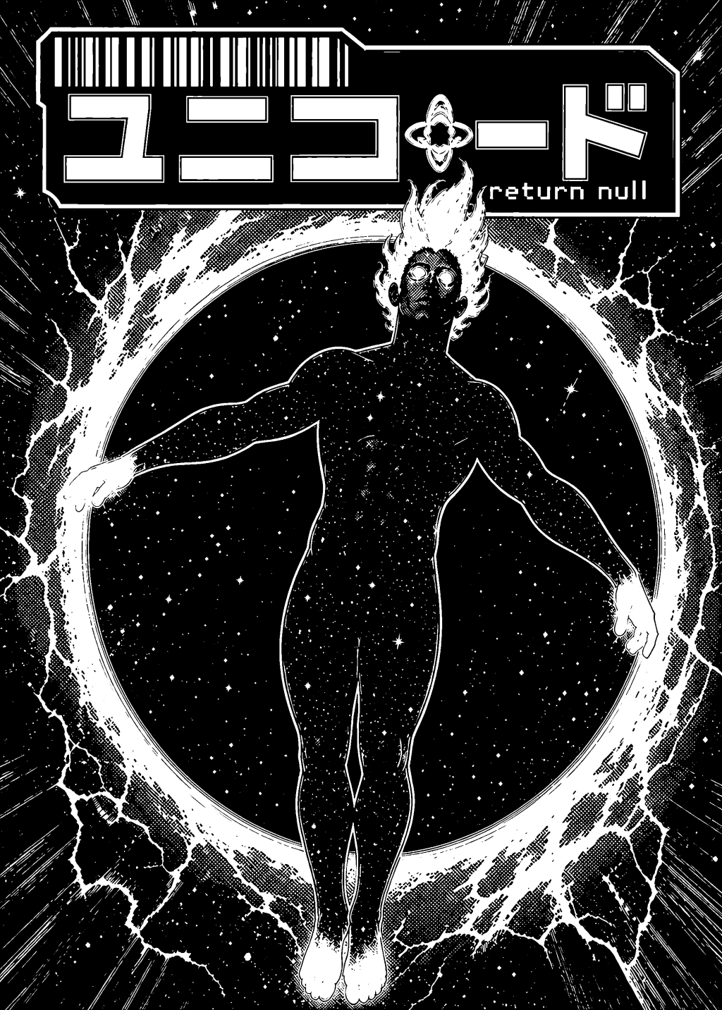 UN Mono Chapter&nbsp;#1